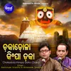 About Chakadola Kimpa Daka (Duet) Song